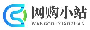 2025年天猫双十一红包口令_双十一活动_天猫双11优惠券信息_网购小站